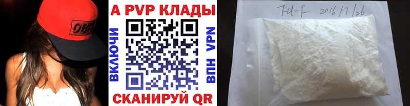 Названия наркотиков Печора Гашиш МАРИХУАНА Амфетамин A-PVP МЕФ COCAIN