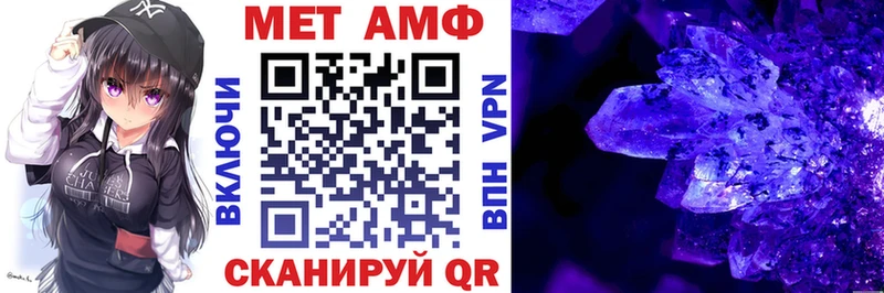 АМФ 98%  даркнет сайт  Печора 