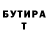 Героин гречка GekiRex