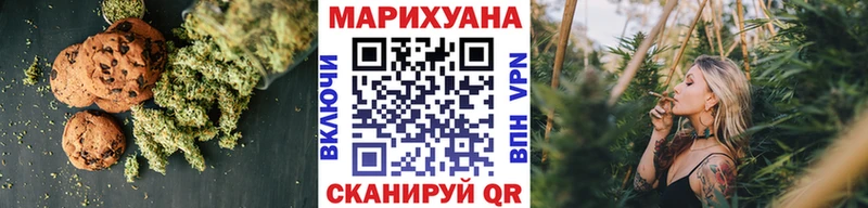 KRAKEN как зайти Печора Печенье с ТГК конопля