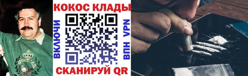 КОКАИН Колумбийский Печора