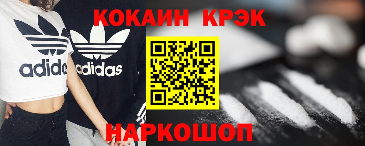 Кокаин Перу Печора