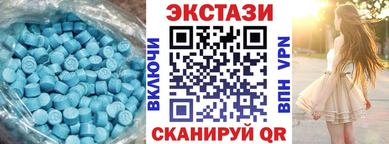 Экстази mix купить сайты Печора