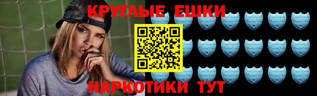 Экстази TESLA  Экстази таблы  Печора  Вход с VPN 