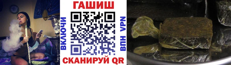 ГАШ Изолятор Печора