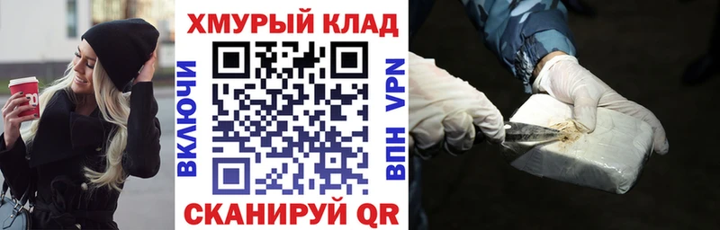 Героин VHQ  Печора 