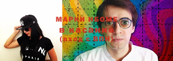 2c-b Балабаново