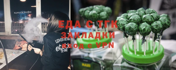 ГАЛЛЮЦИНОГЕННЫЕ ГРИБЫ Грязи