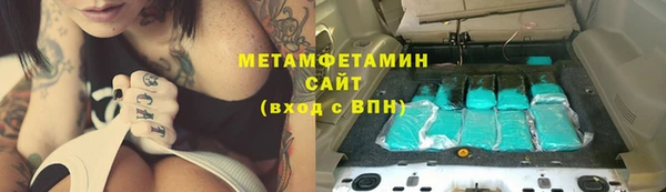 2c-b Балабаново