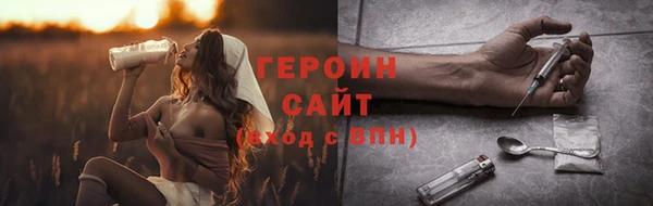 МДМА Баксан