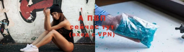 apvp Балахна