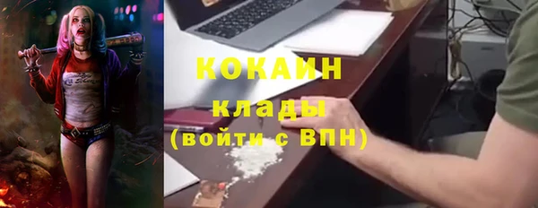 кокаин колумбия Саяногорск