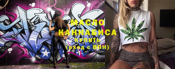 каннабис Сатка