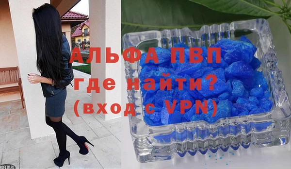 apvp Балахна