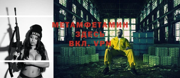 МДМА Баксан