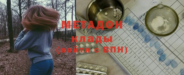 МДМА Баксан