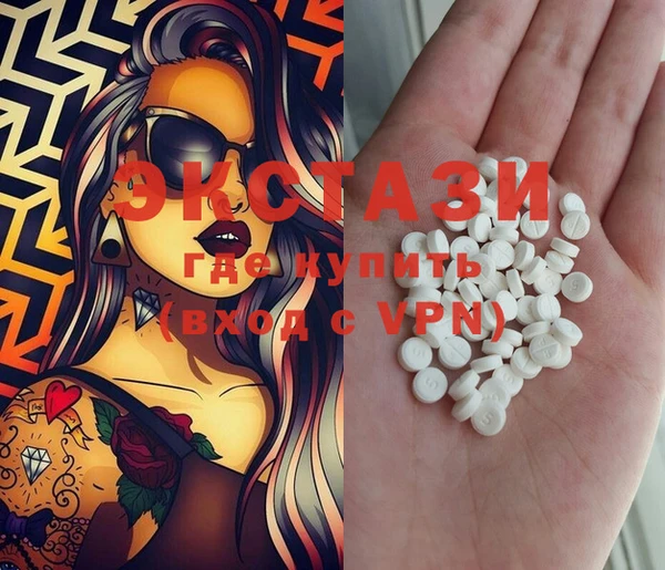 2c-b Балабаново