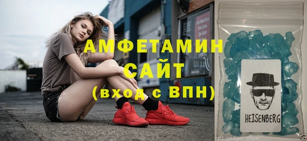 МДМА Баксан