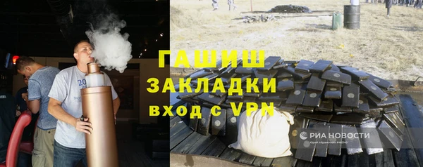 apvp Балахна