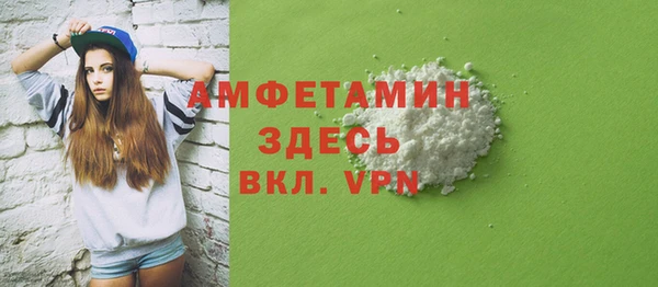 apvp Балахна