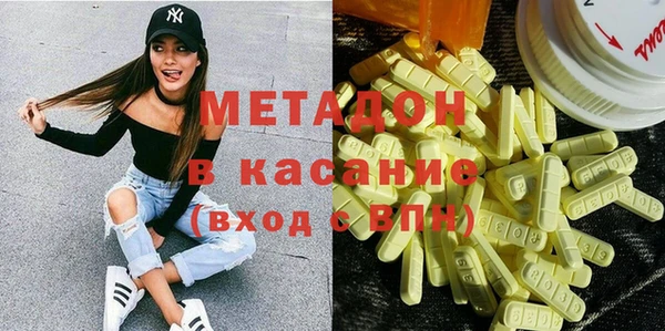 МДМА Баксан