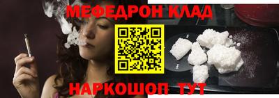 PSILOCYBIN Усть-Джегута