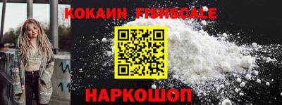 COCAINE Тулун