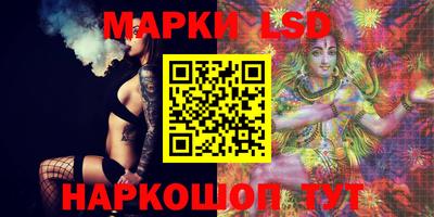 PSILOCYBIN Усть-Илимск