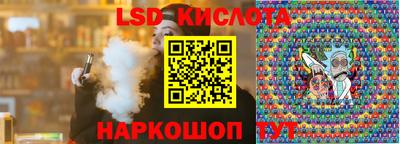 PSILOCYBIN Усть-Илимск