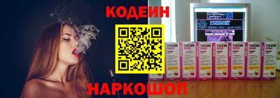 COCAINE Тулун