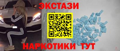 PSILOCYBIN Усть-Илимск