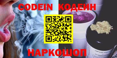 PSILOCYBIN Усть-Джегута