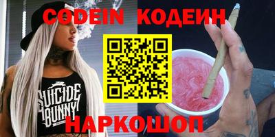 COCAINE Тулун