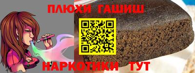 твердый Уссурийск