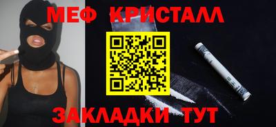 PSILOCYBIN Усть-Илимск