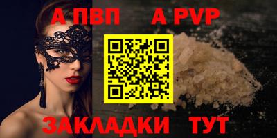 твердый Уссурийск