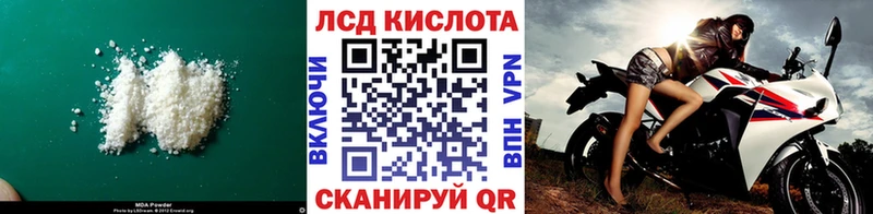 LSD-25 экстази кислота  купить  цена  Печора 