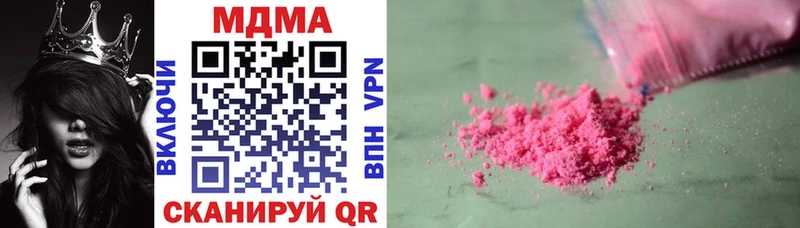 продажа наркотиков  Печора  МДМА crystal 