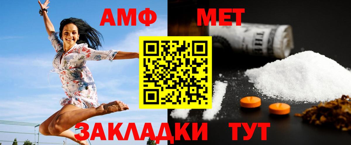 Печора  Метамфетамин  Вход с VPN  Первитин витя 