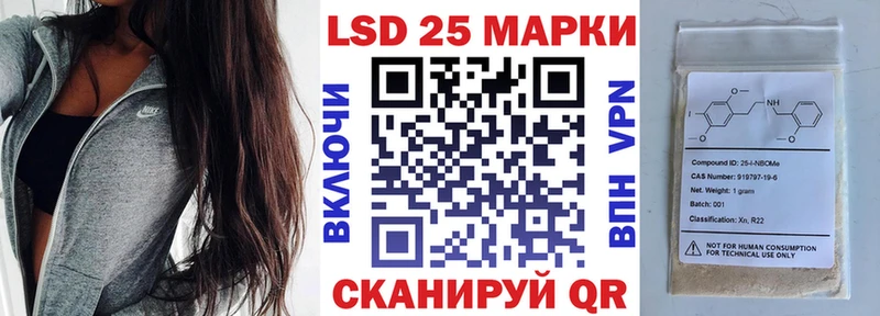 Марки N-bome 1,5мг  мега маркетплейс  Печора 