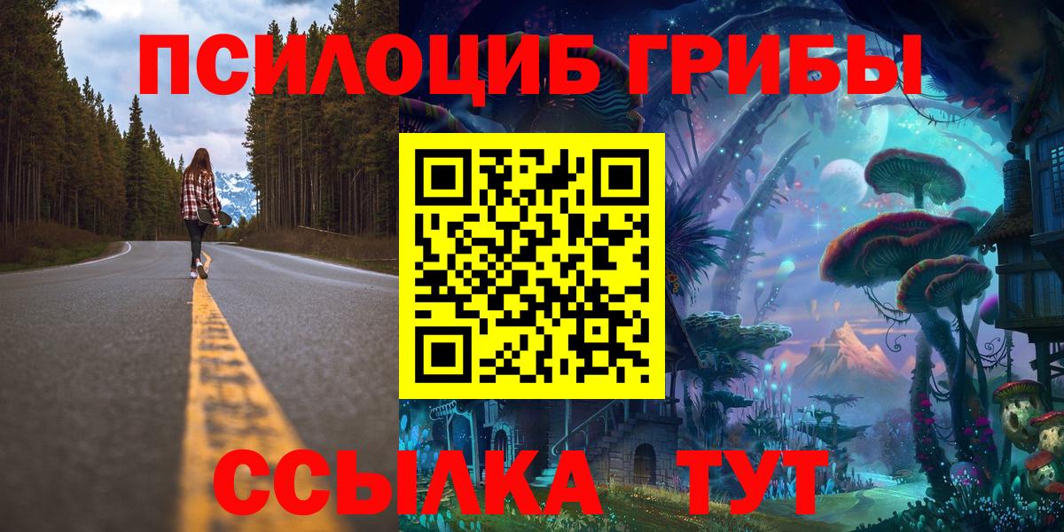 Печора  Галлюциногенные грибы GOLDEN TEACHER  Вход с VPN  Галлюциногенные грибы мухоморы 