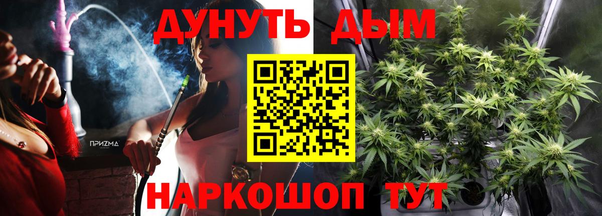 Печора  МАРИХУАНА THC 21%  Каннабис сатива  Бошки марихуана план  Вход с VPN 